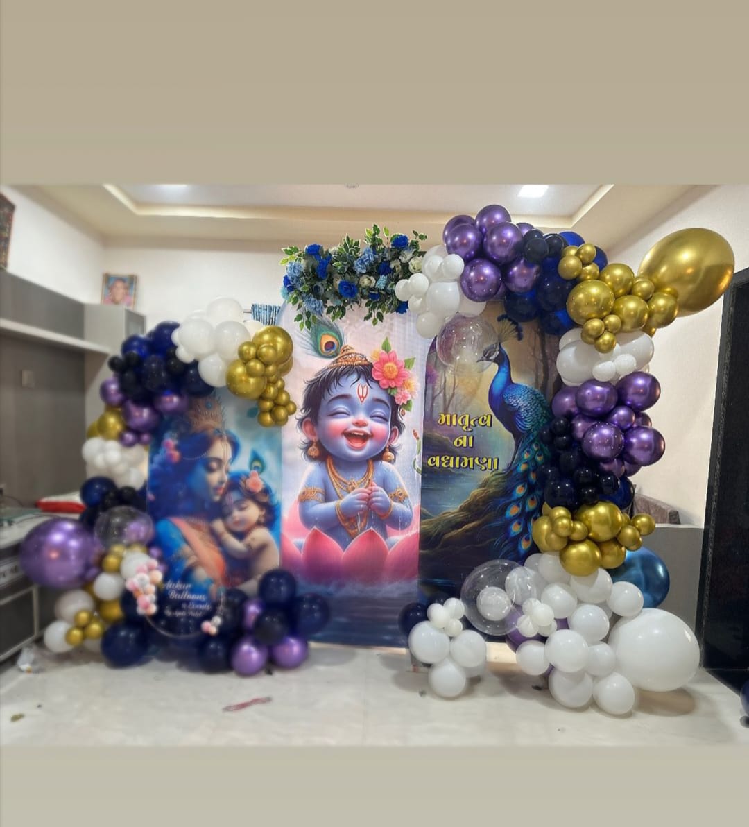 Baby Shower